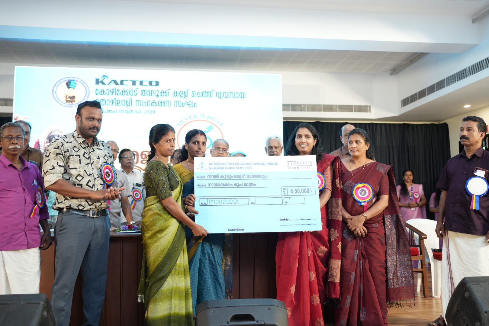 Cheque of 4,50,000 rupees handed over to Navami Kudumbashree Mathottam