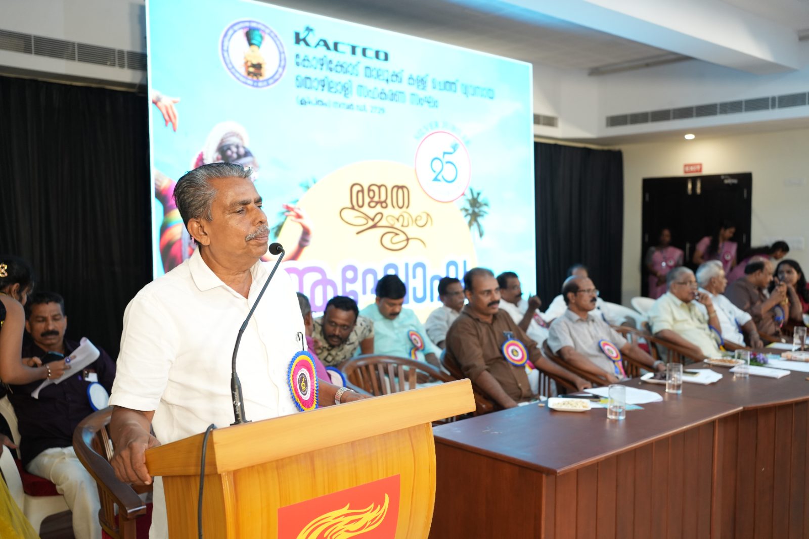 Felicitation address at the KACTCO Silver Jubilee celebration
