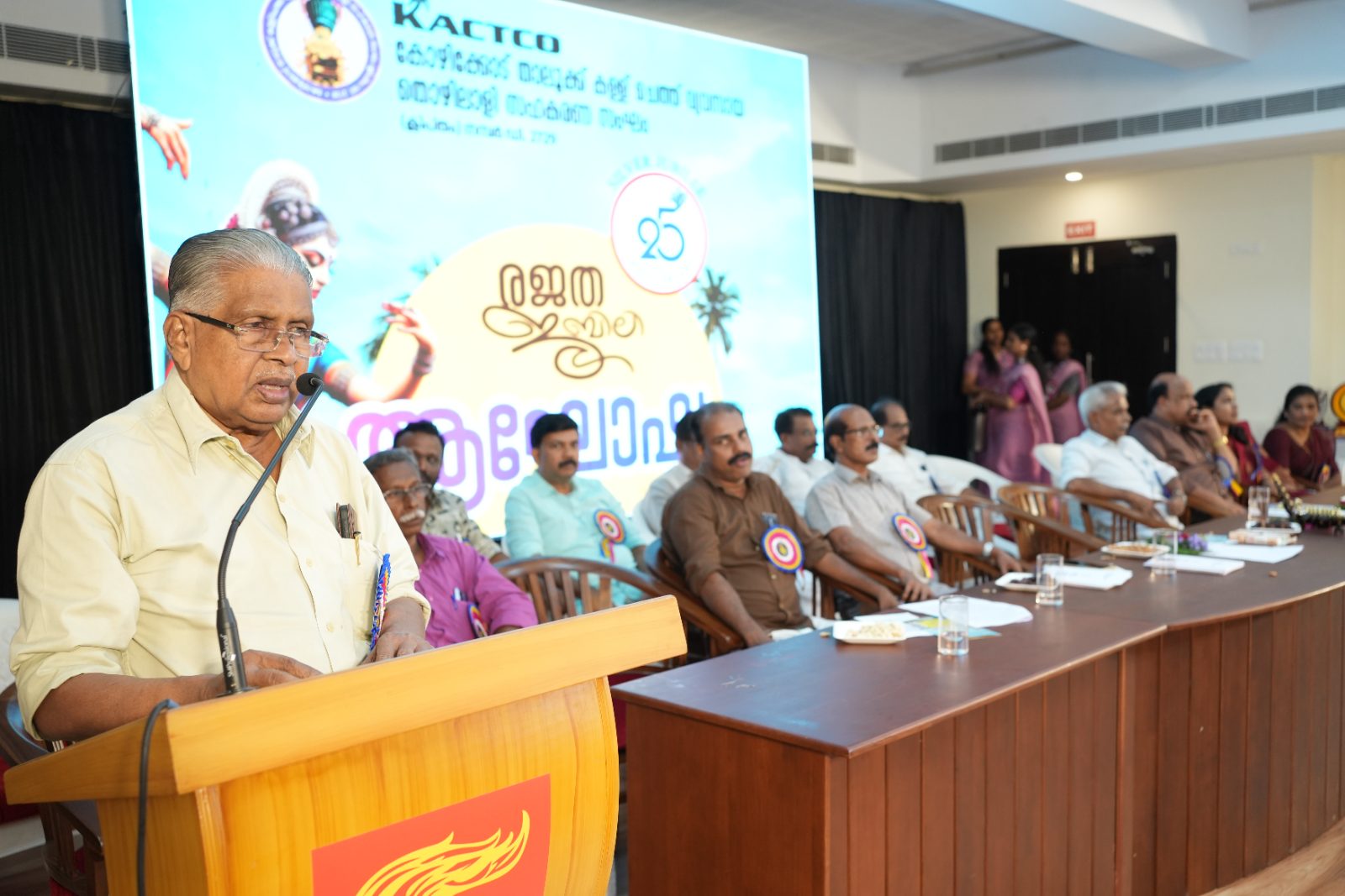 Address at the KACTCO Silver Jubilee celebration