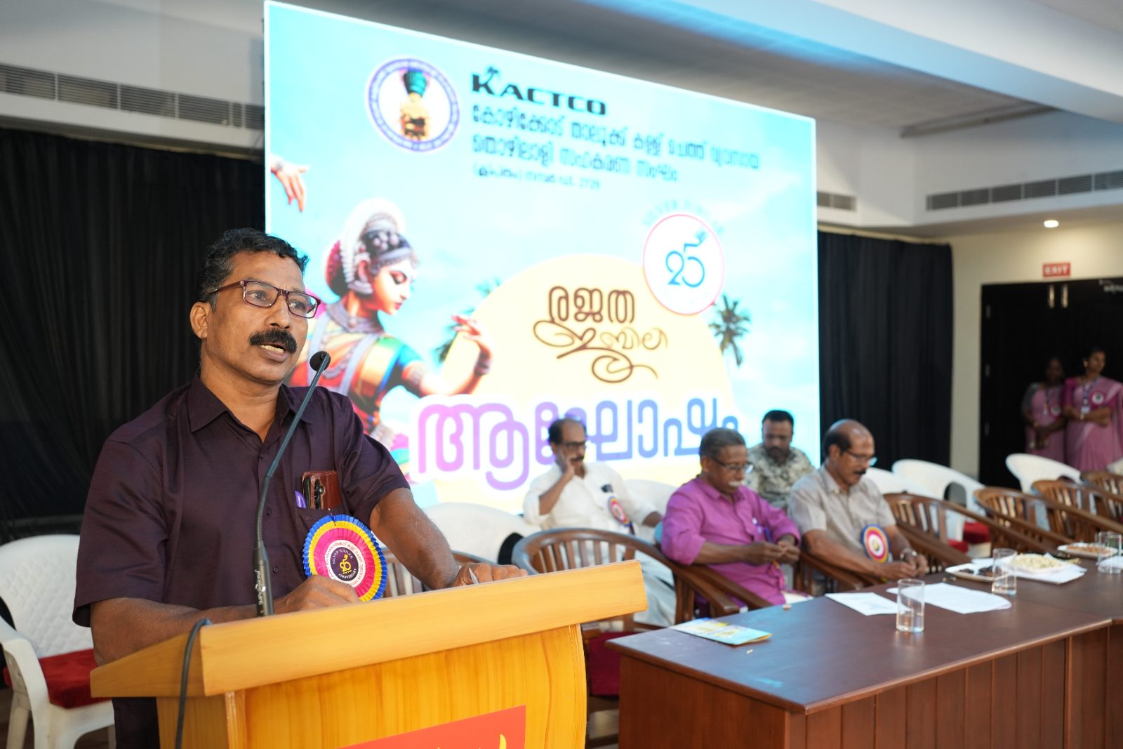 Felicitation address at the KACTCO Silver Jubilee celebration