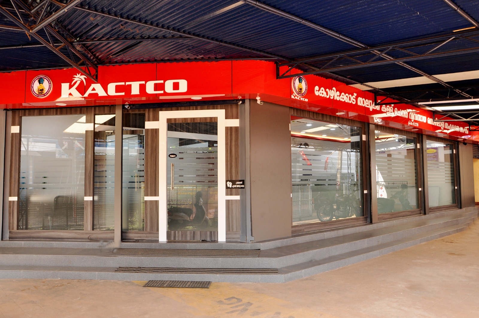 KACTCO Head Office building at Chalappuram, Kozhikode